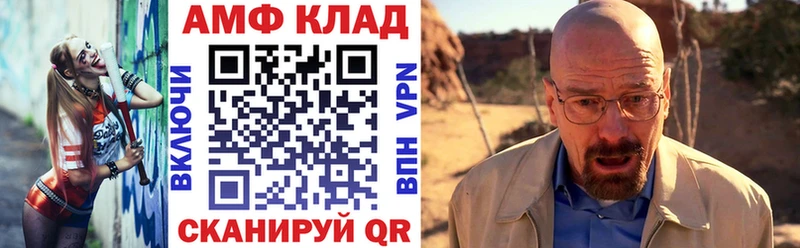 Amphetamine 98%  Сельцо 