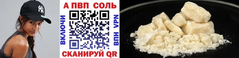 цена наркотик  Сельцо  Alpha PVP Crystall 