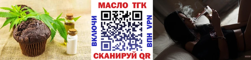 Cannafood конопля  Сельцо 