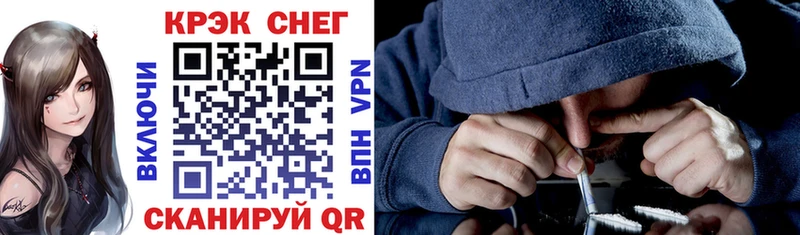 как найти   darknet наркотические препараты  COCAIN Fish Scale  Сельцо 