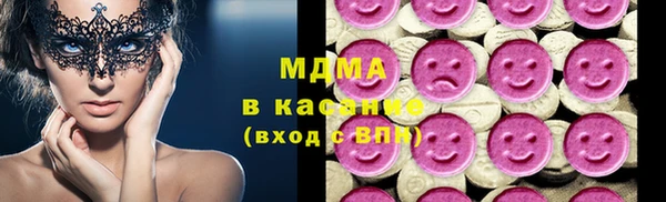 амф Балахна