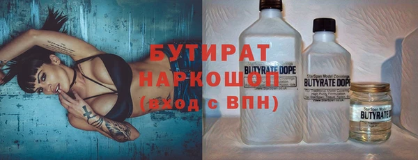 амф Балахна