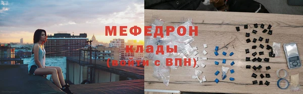амф Балахна