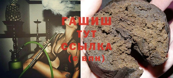 гашишное масло Пестово