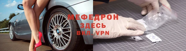 амф Балахна