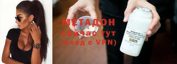 амф Балахна