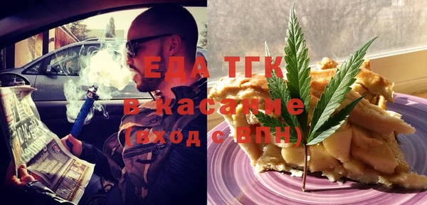 Альфа ПВП Арсеньев