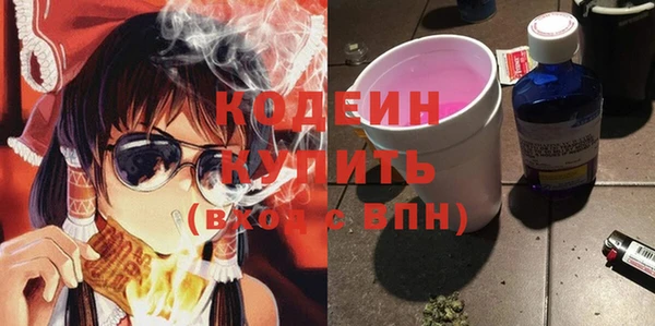 амф Балахна