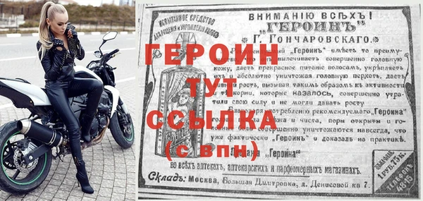 амф Балахна