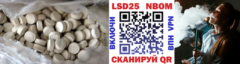 LSD-25 экстази кислота  как найти закладки  Сельцо 