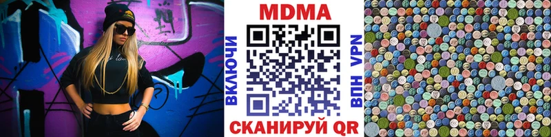 MDMA VHQ  магазин продажи наркотиков  Сельцо 
