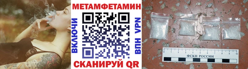 МЕТАМФЕТАМИН витя  Сельцо 