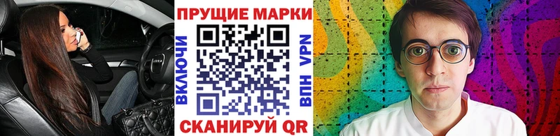 это какой сайт  OMG ONION  Сельцо  Наркотические марки 1500мкг 