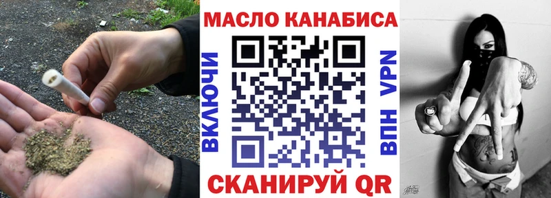 маркетплейс как зайти  MEGA зеркало  Сельцо  Дистиллят ТГК жижа 
